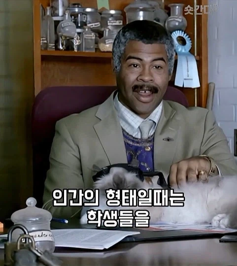 미국 슬럼가 마법학교_22.webp