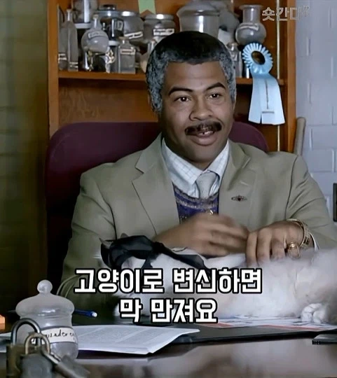 미국 슬럼가 마법학교_25.webp