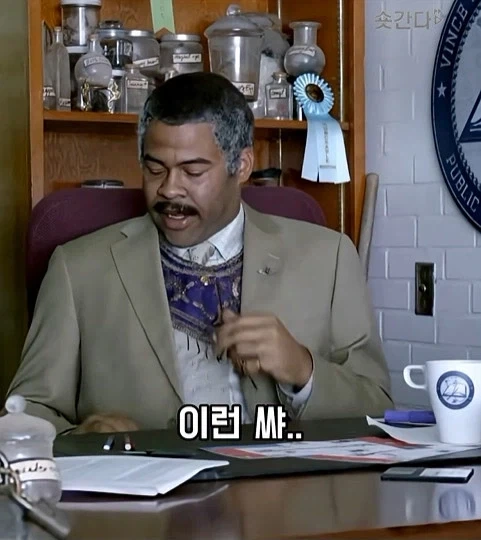 미국 슬럼가 마법학교_26.webp