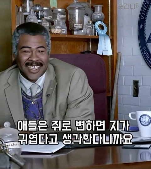 미국 슬럼가 마법학교_27.webp