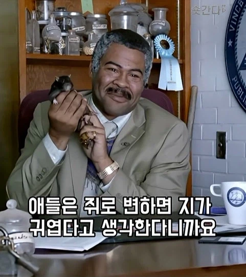 미국 슬럼가 마법학교_28.webp