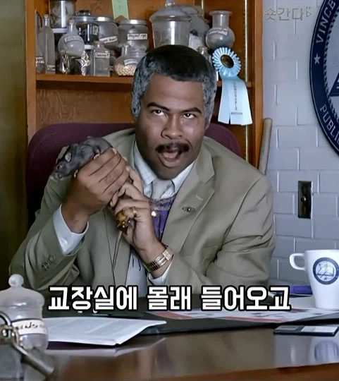 미국 슬럼가 마법학교_29.webp