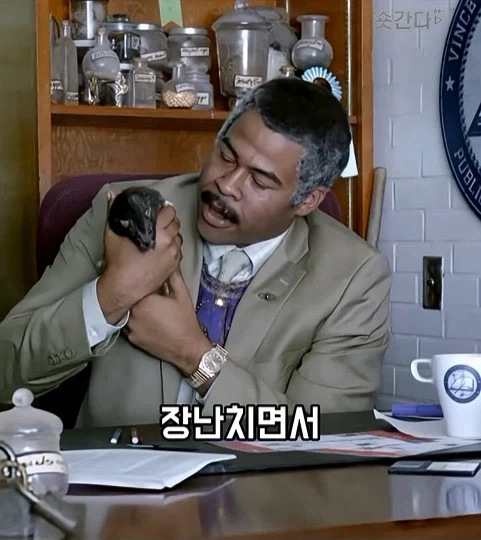 미국 슬럼가 마법학교_30.webp