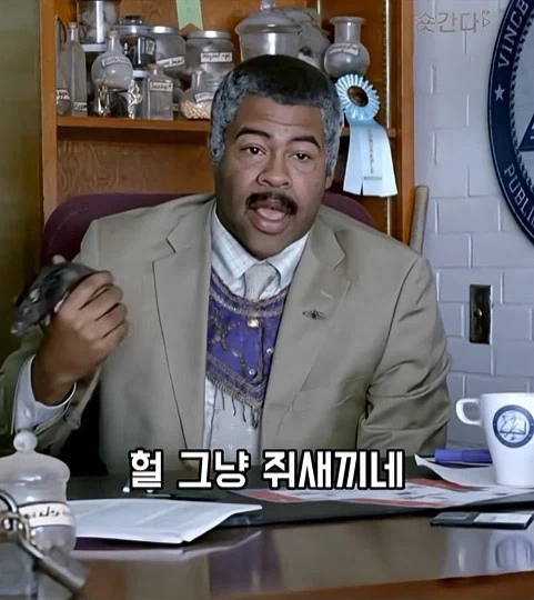 미국 슬럼가 마법학교_32.webp