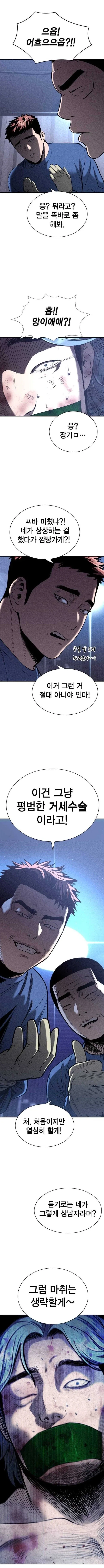 둘 다 범죄잖아 깜빵 간다고!!_1.webp