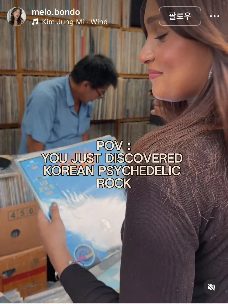 KPOP에 깊이 빠지면 다다르기도 하는 길_1.webp