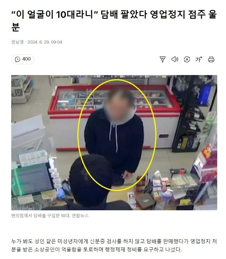 모자이크를 뚫고 나오는 연륜.webp_1.webp