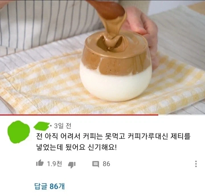 훈훈해진다고 하는 유튜브 댓글.jpg_1.webp