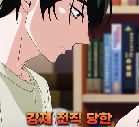 독심 능력이 생긴 남자_4.webp
