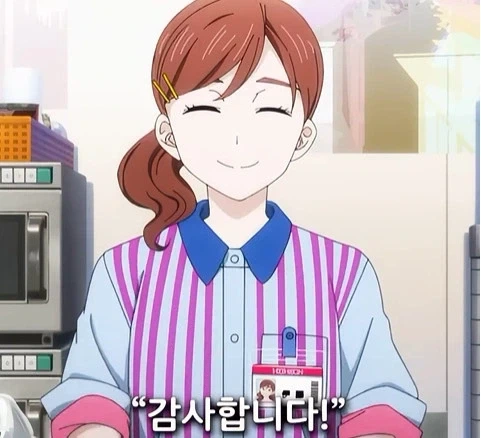 독심 능력이 생긴 남자_5.webp