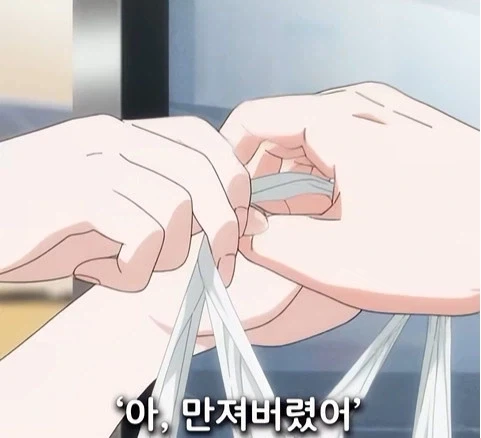 독심 능력이 생긴 남자_6.webp