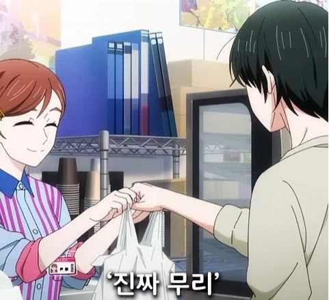 독심 능력이 생긴 남자_7.webp