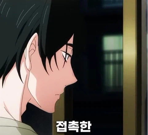 독심 능력이 생긴 남자_8.webp