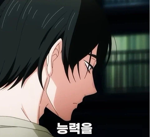 독심 능력이 생긴 남자_10.webp