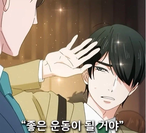 독심 능력이 생긴 남자_15.webp