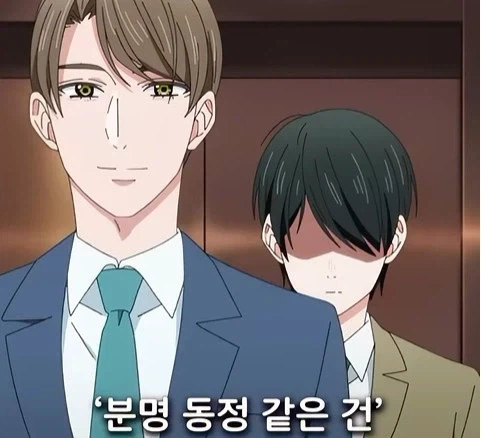 독심 능력이 생긴 남자_20.webp