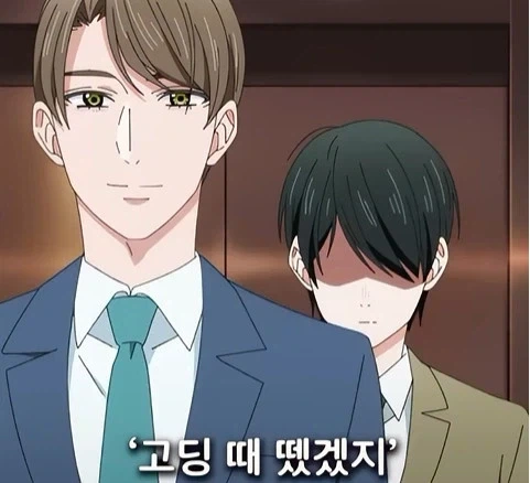 독심 능력이 생긴 남자_21.webp