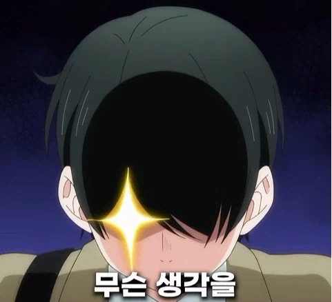 독심 능력이 생긴 남자_23.webp