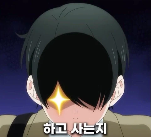 독심 능력이 생긴 남자_24.webp