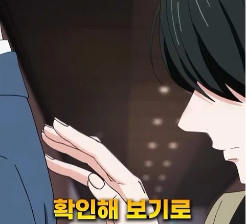 독심 능력이 생긴 남자_25.webp