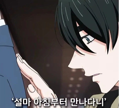독심 능력이 생긴 남자_27.webp