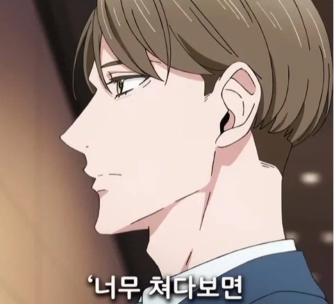독심 능력이 생긴 남자_28.webp