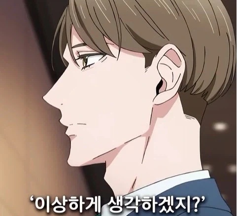 독심 능력이 생긴 남자_29.webp