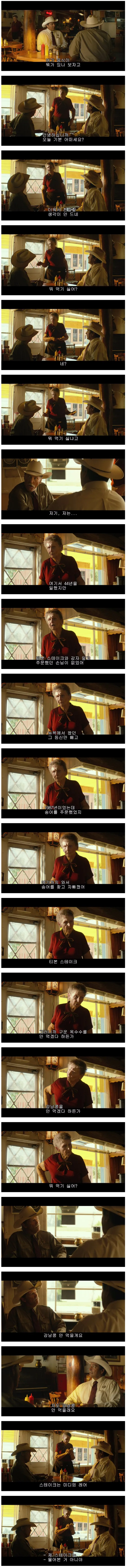 텍사스 욕쟁이 할머니.jpg_1.jpg