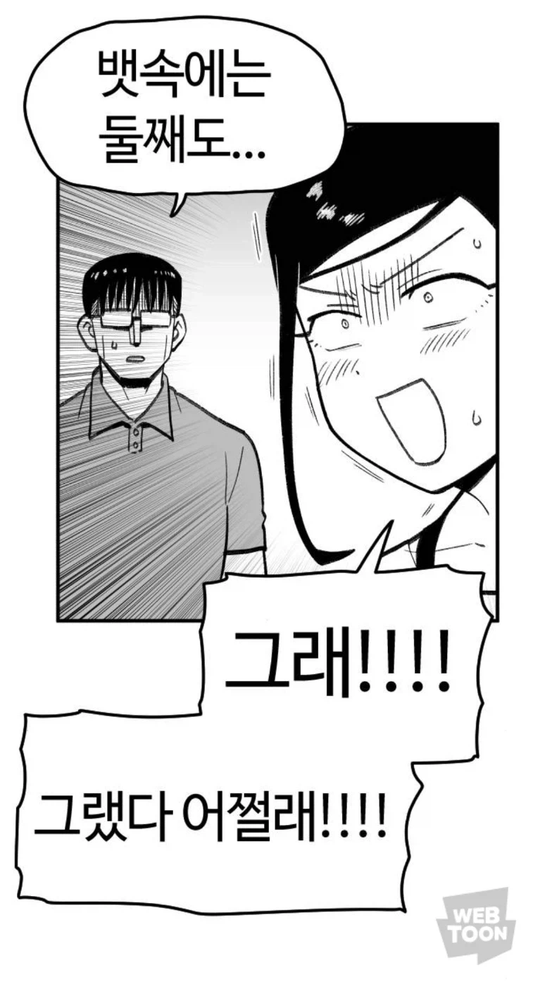 마왕 사천왕, 생명을 수확하는 사신이 현실세계에서 하는것_9.webp