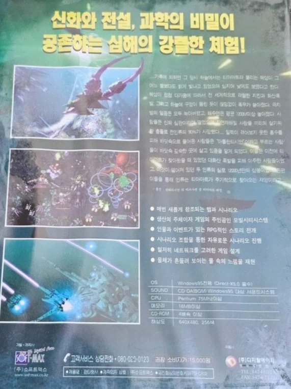 그 시절 한국 게임 회사의 논리_2.webp