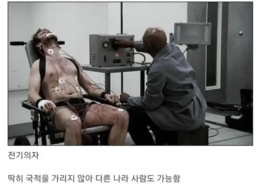 이탈리아 사람을 고문하는 법.webp_1.webp