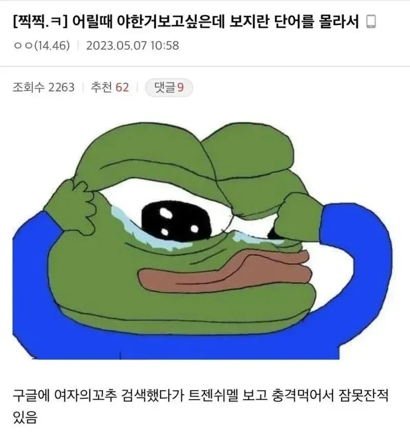 유년시절 인터넷 제한을 둬야하는 이유_1.webp