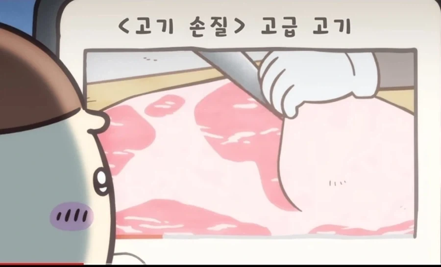 치이카와)밤만쥬의 여가생활_1.webp
