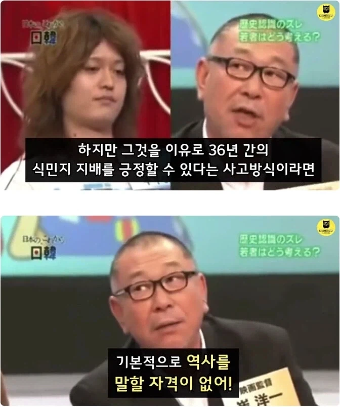 역사따윈 좃도 모르던 일본 우익 청년의 최후_2.webp