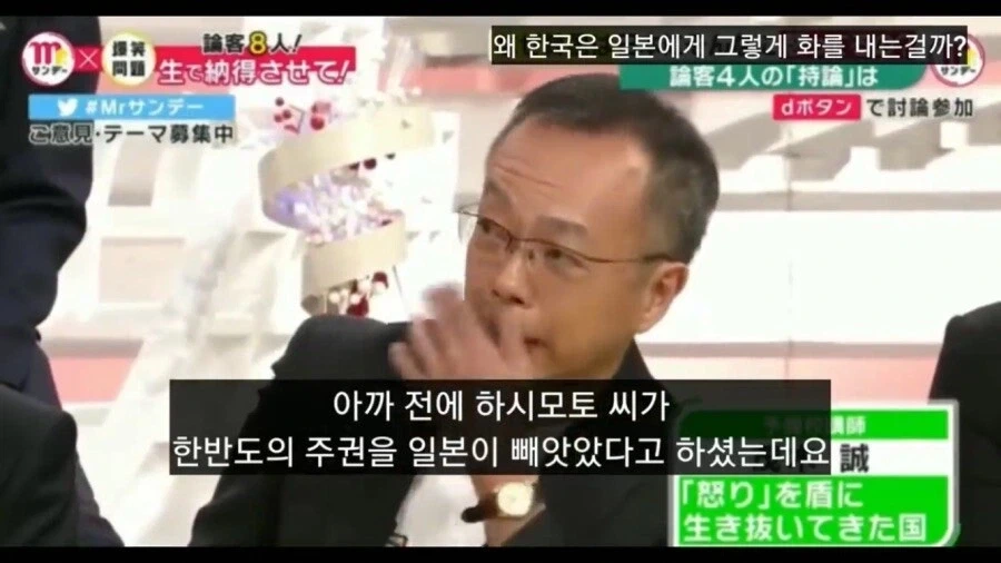 역사따윈 좃도 모르던 일본 우익 청년의 최후_3.webp
