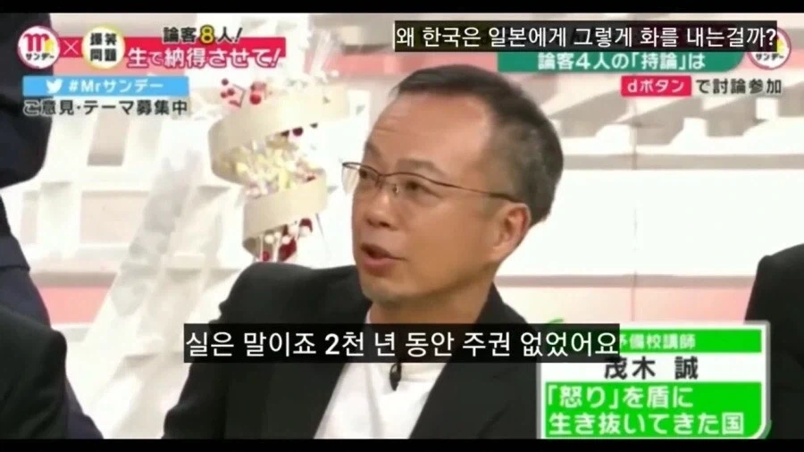 역사따윈 좃도 모르던 일본 우익 청년의 최후_4.webp