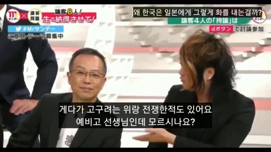 역사따윈 좃도 모르던 일본 우익 청년의 최후_7.webp