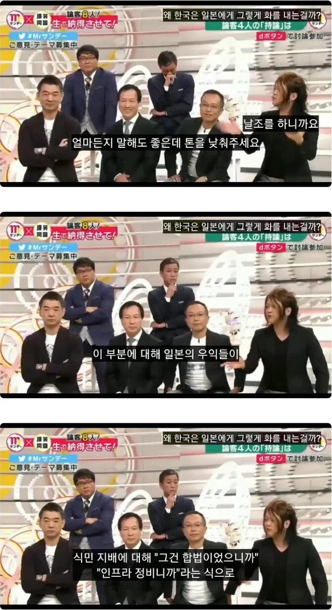 역사따윈 좃도 모르던 일본 우익 청년의 최후_9.webp