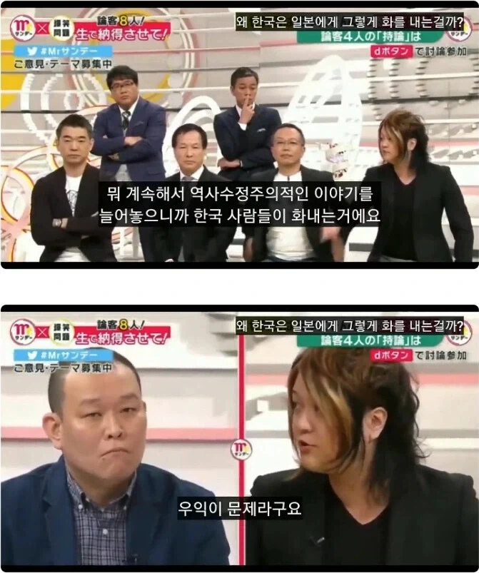 역사따윈 좃도 모르던 일본 우익 청년의 최후_10.webp