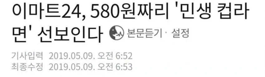 한국물가 어디까지 올라가는거냐_1.webp