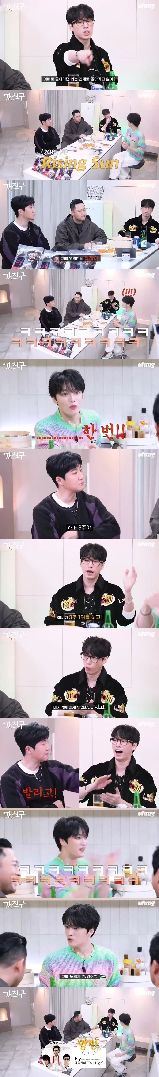 전성기 시절 동방신기 줘팼던 에픽하이.jpg_1.webp