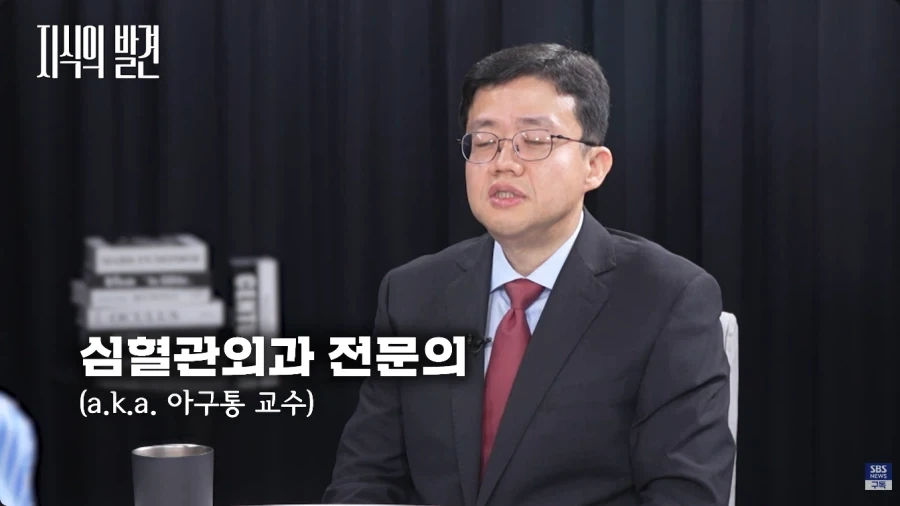 아구통 교수의 생각