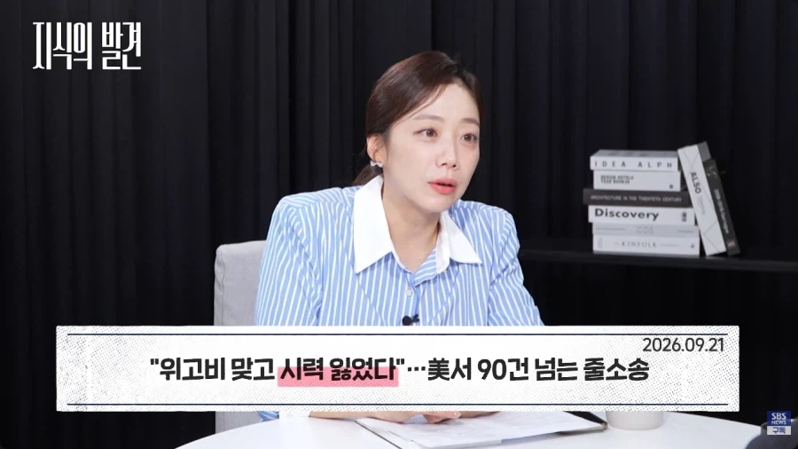 아구통 교수의 생각