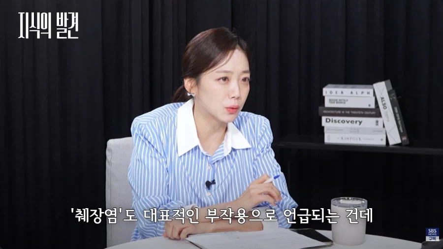 아구통 교수의 생각