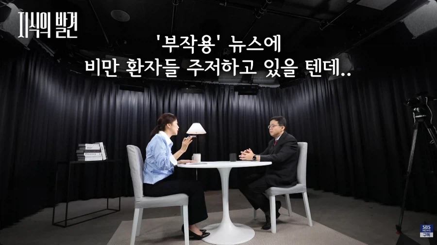 아구통 교수의 생각
