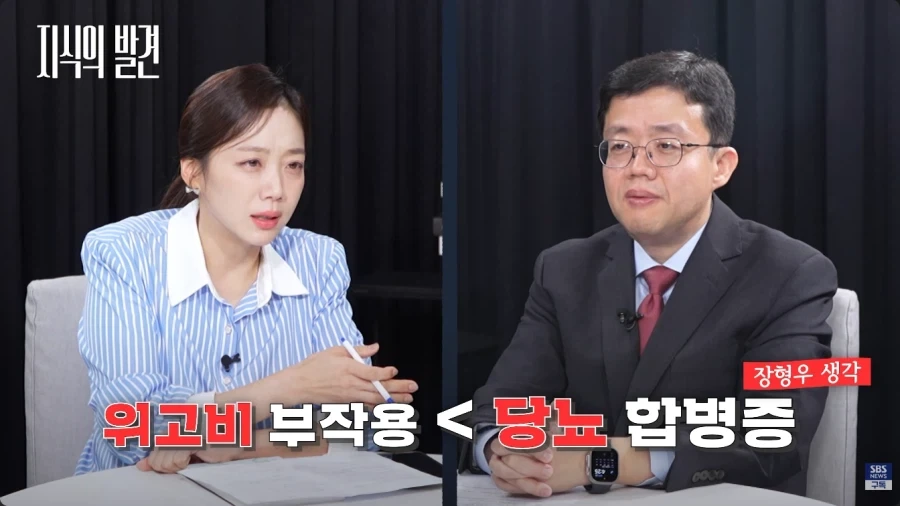 아구통 교수의 생각