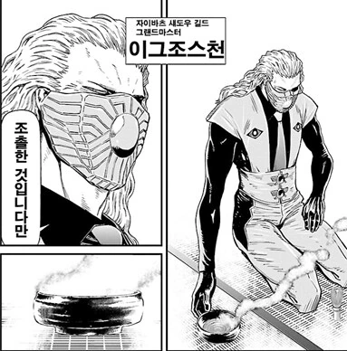 초 카와이 쌍둥이 소꿉친구가 문제임.jpg_5.png