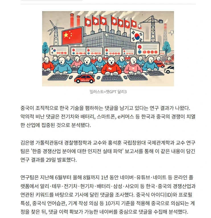 현기차보다 중국차 타야지