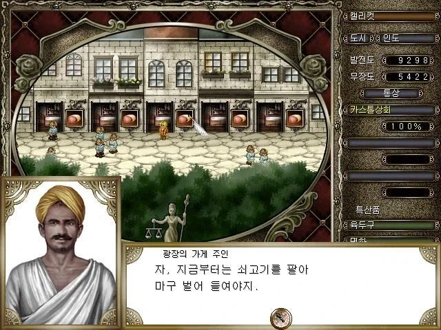 이 게임에서 모순점을 찾아보시오_1.webp