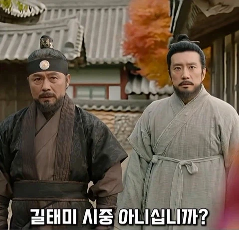역사속 인물vs소설 주역_3.webp